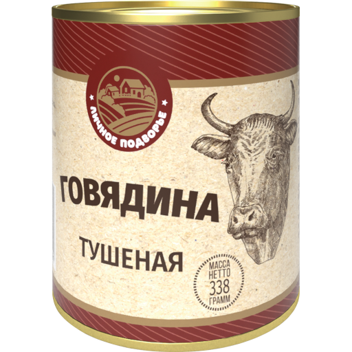Говядина тушёная, 1-й сорт, ГОСТ, 338 г