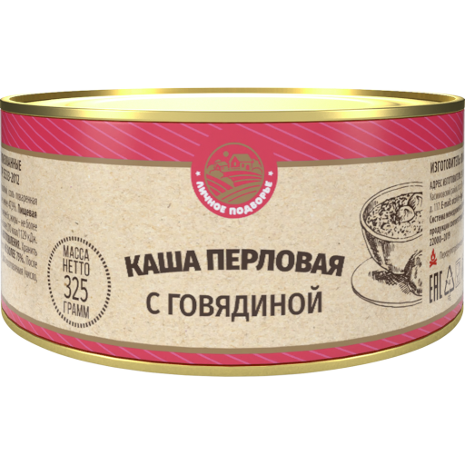 Каша перловая с говядиной, ГОСТ