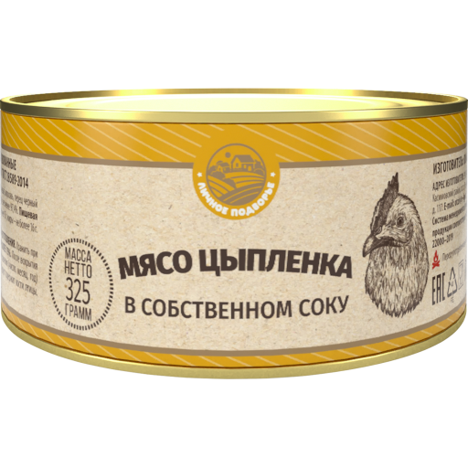 Мясо цыплёнка в собственном соку, ГОСТ