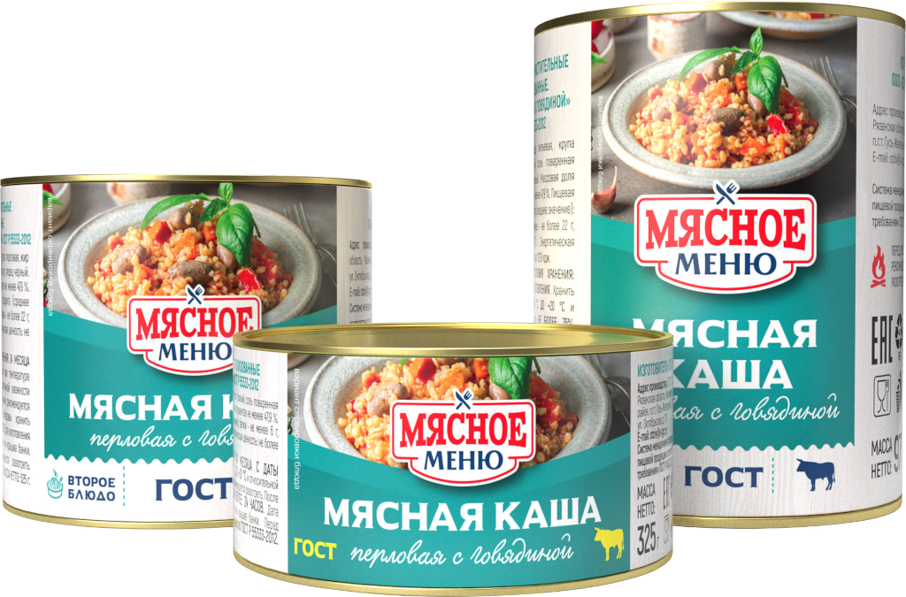 Мясная каша перловая с говядиной, ГОСТ