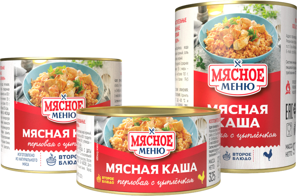 Мясная каша перловая с цыплёнком