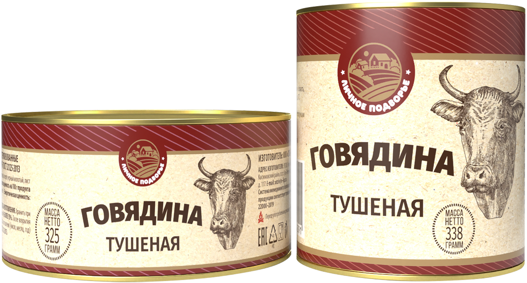 Говядина тушёная, 1-й сорт, ГОСТ