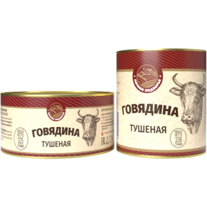 Говядина тушёная, 1-й сорт, ГОСТ